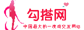 情人网