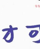 河北石家庄伴游秋天